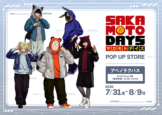 TVアニメ『SAKAMOTO DAYS』POP UP STORE